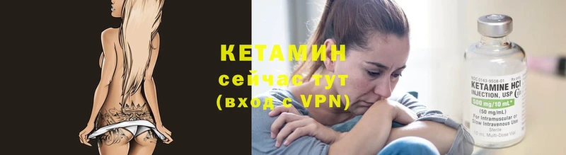 купить наркотик  Хотьково  КЕТАМИН VHQ 