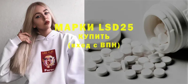 блэк спрут вход  Хотьково  LSD-25 экстази кислота  что такое наркотик 